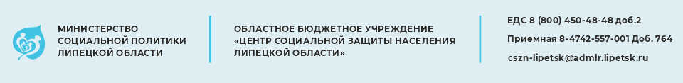 Информация